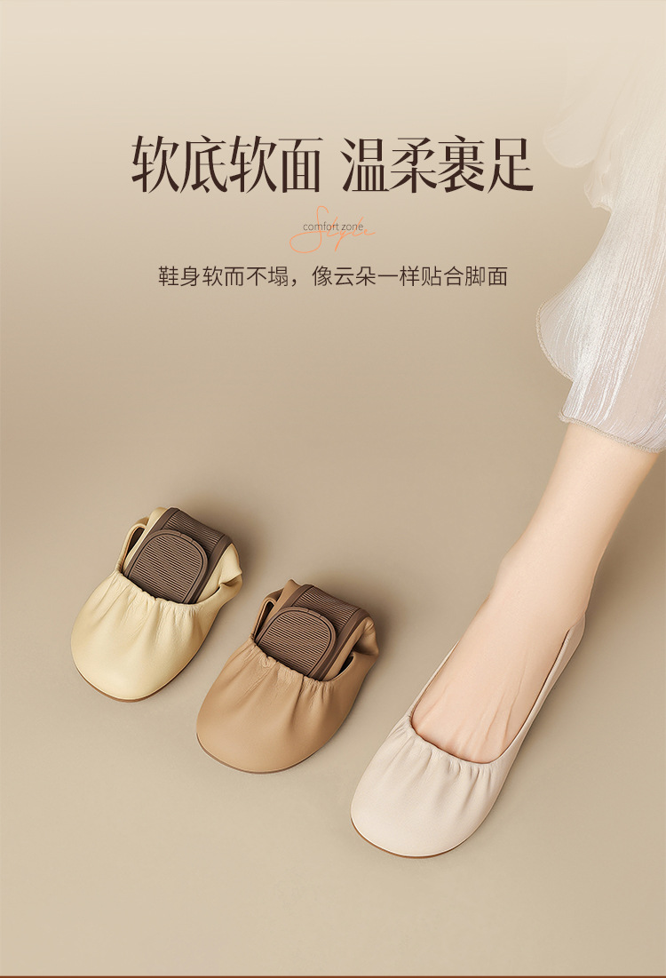 Giày Mary Jane nữ đế bằng quai ngang cổ điển — AZ66 màu be chi tiết 7