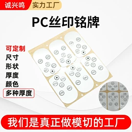 复合包装制品;胶垫;绝缘纸