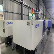 全电动东洋注塑机CS100塑料成型机100吨可租可售包安装调试全自动