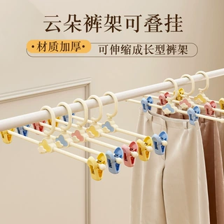 家用宝宝云朵裤架内衣夹挂裤子架收纳架无痕防滑衣架多功能晾晒夹