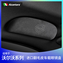 m֠RXC60/XC40/XC90/S90܇īRռ{зëƤb