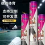 高弹性价比训练球