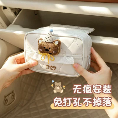 Car tissue box/set — glove box tissue box cute