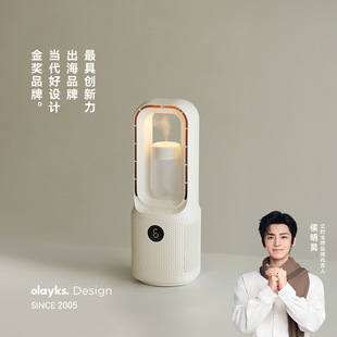 电风扇静音