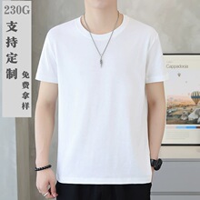 230g纯棉T恤批发男女纯色半袖圆领休闲男装高档印LOGO白色打底衫