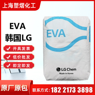 ���ۼ�EVA �n��LG EA33045 EA40055 ������ ��ī�� �T���� ��͸��
