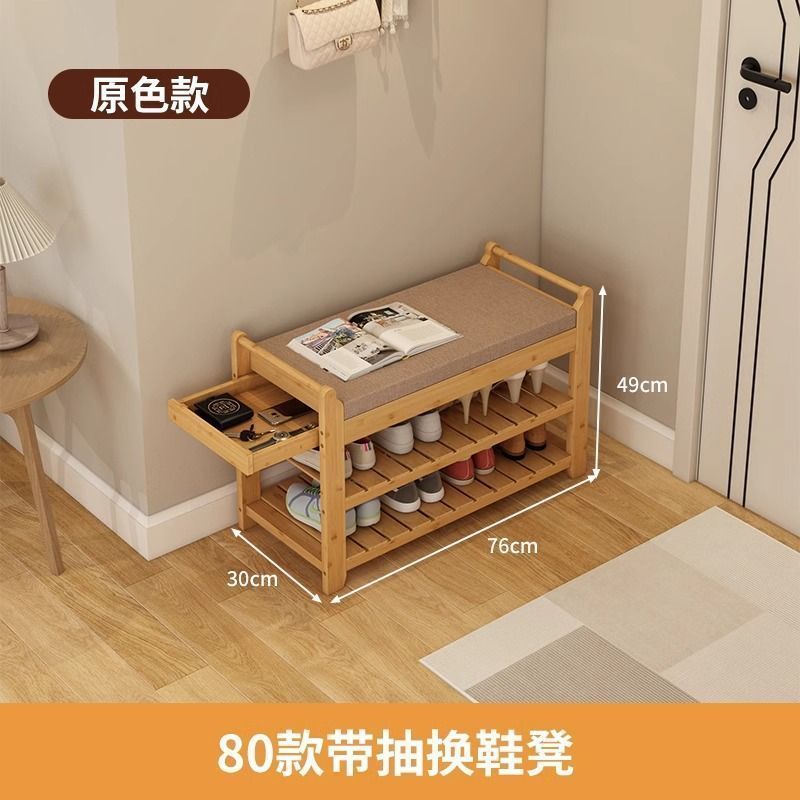 换鞋凳简约收纳鞋架子家用门口轻奢软包坐凳试鞋凳简约鞋柜长条凳|undefined