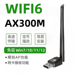 5G�p�lUSB�ӟo���W��̨ʽ�Cǧ�׹Pӛ����Xwifi�������l����2.4