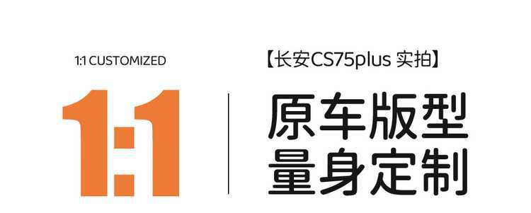 26 Models of Third-Generation Changan Cs75Plus Seat Covers, All-Season Full-Cover Special Seat Covers, Car Seat Cushions, Linen, 24 Models