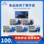 烧烤一次性加厚厨房手套
