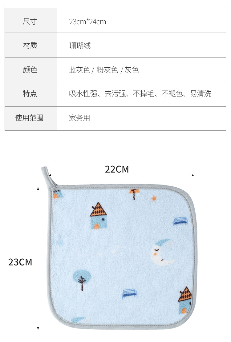家用毛巾详情_20