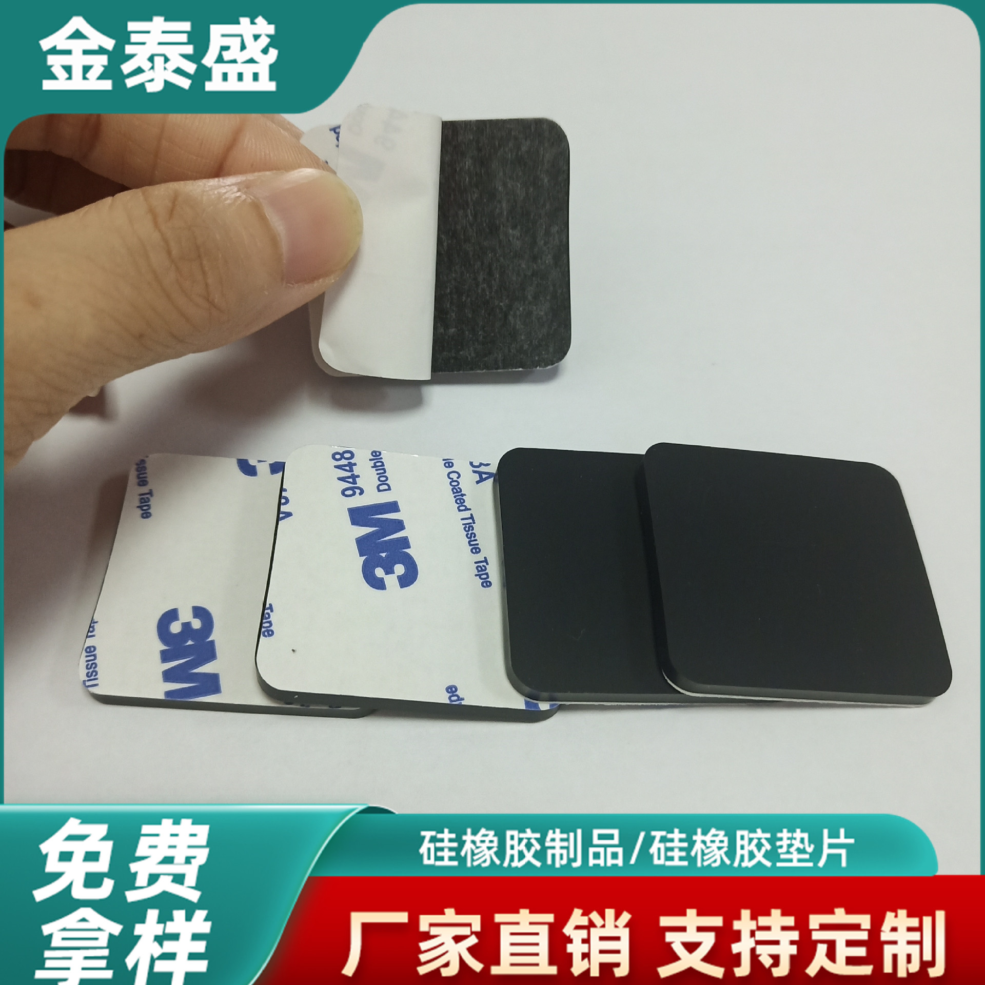 黑色硅胶防滑垫 硅胶脚垫  防震 防滑 隔音网格硅胶脚垫