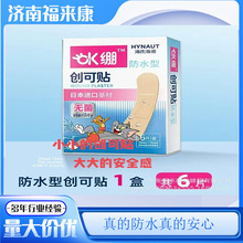 ���Z�t�÷�ˮ�o�������Ã�ͯ�����N���˂����o���H�w��ˮ���o