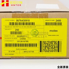 0676430910 676430910 67643-0910 ���USB 2.0�B���� MOLEX/Ī��