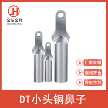 DTXС�^�~������a���Ϳ��_��·�����Ì���խ�^���~�Ӿ��^����