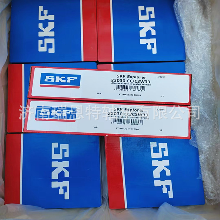 原装正品SKF23030CC/W33轴承23030CC/C3W33轴承23030轴承 SKF轴承