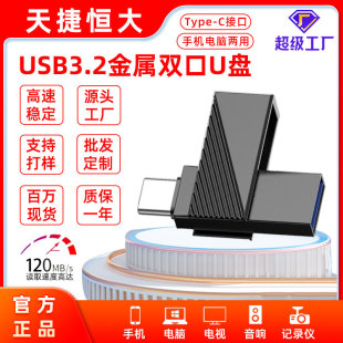 U�P32g����64G���ٴ�����128g�����k��������X���P3.2�ӿڶYƷ