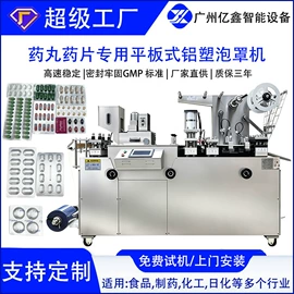 其他行业专用;混合机;包装生产线