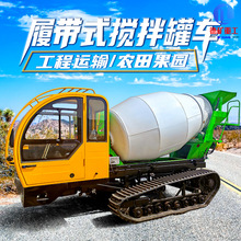 混凝土搅拌机 水泥砂浆石小型多功能混泥土打灰机 履带滚筒搅拌车