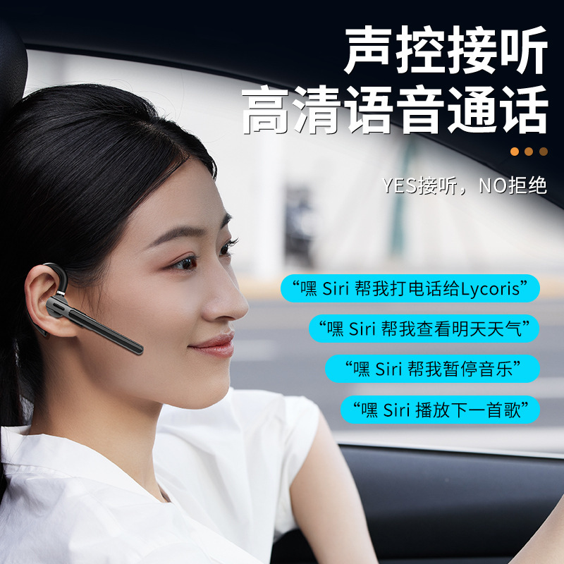 Bluetooth ヘッドセット、新しい大容量バッテリー、長いスタンバイ時間、耳掛け式デジタル表示、電力、耳を傷つけない気伝導、スポーツ|undefined