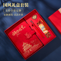 开学季教师节礼物加厚A5笔记本定制logo商务礼盒套装送老师伴手礼