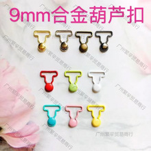 ������ 9mm������J��4mmĢ������ñ�����С��6�����޿����o��