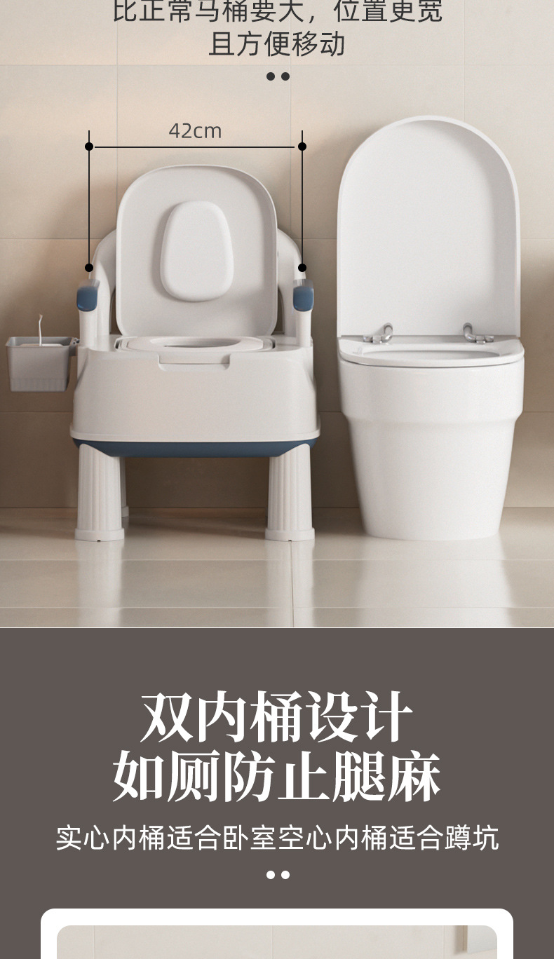 成人马桶坐便器-益思贝_10.jpg