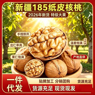���l26����؛185�½���Ƥ�������l�Թ���Ƥ�����ԭζ���e��ʳ