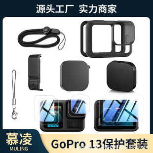 Gopro13/12/11/10���z��䓻�Ĥ늳س�늂��w�R�^�w���b���R�d�羳