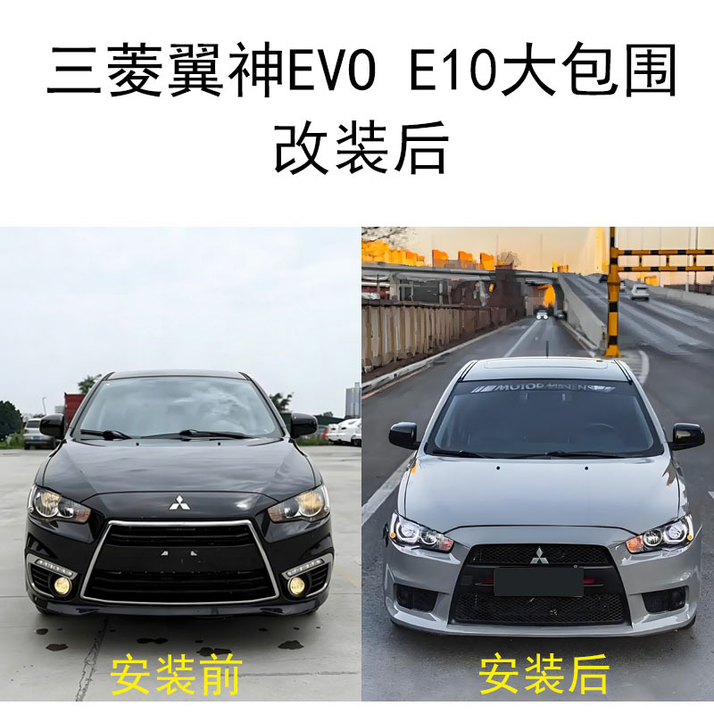 Front Bumper Body Kit for Mitsubishi Lancer EVO E10 - PP Material