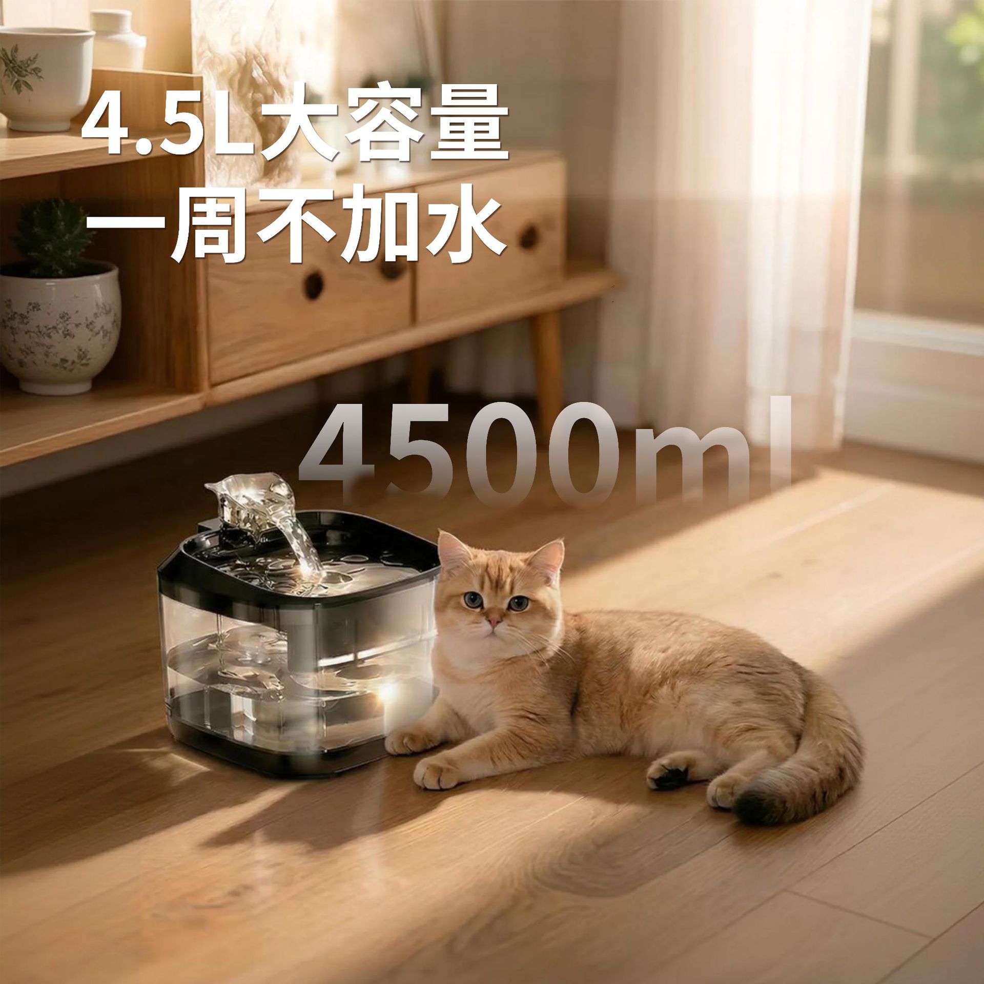 Nuevo dispensador de agua ultra silencioso para mascotas, filtro de circulación de gran capacidad, dispensador automático de agua para gatos y perros inteligentes.