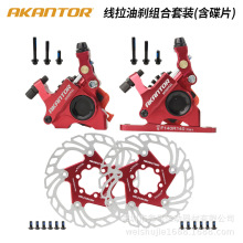 ��·܇���x�͉��A�� ƽ�bʽ�����͵� AKANTOR����܇�p߅�Ƅ��̈́x