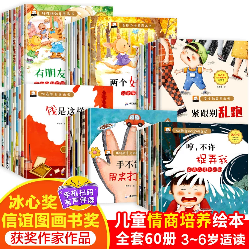 Безопасная книга с картинками для раннего возраста, 3–6 лет, обучение, с звуком