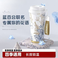 Bigcar大卡陶瓷覆层保温杯咖啡杯304不锈钢高颜值吸管双饮水杯子