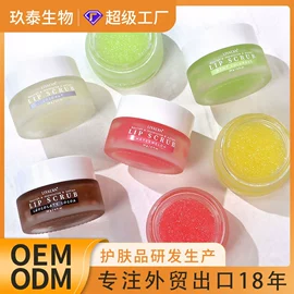 身体磨砂;手工皂;涂抹面膜