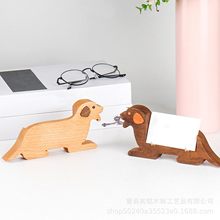 定制款木质卡通名片夹办公室名片收纳底座食谱菜单卡片收纳架