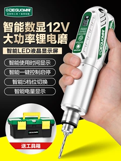 德国美耐特&reg;充电电磨机小型电动打磨机 切割抛光神器手钻雕刻