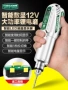 美耐特德国雕刻抛光手钻