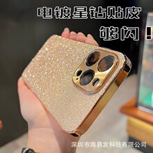 ������W���m���O��16Promax�֙C�������R�^iPhone17Air���o��5