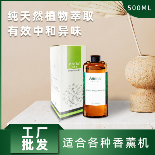 Aroma Diffuser Refill Essential Oil - Luxury Five-Star Hotel Bar Foot Bath Aroma Machine-Specific Oil-Based Aroma Essential Oil