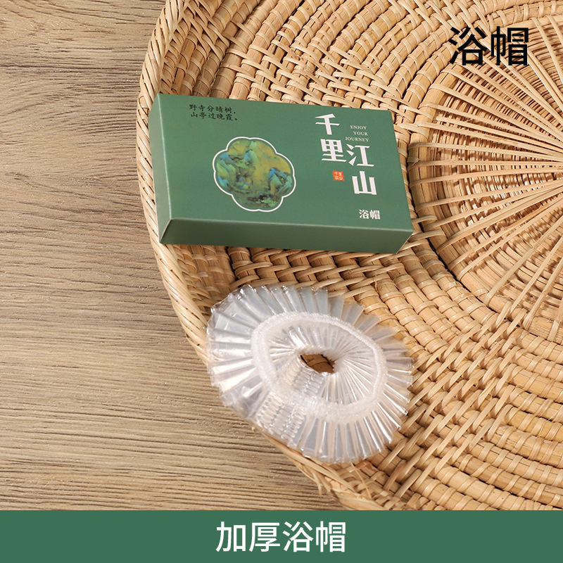 高档民宿洗漱用品牙具批发酒店拖鞋一次性牙刷宾馆洗发水沐浴套装|undefined