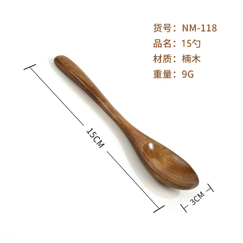 NM-118 난무 15 스푼