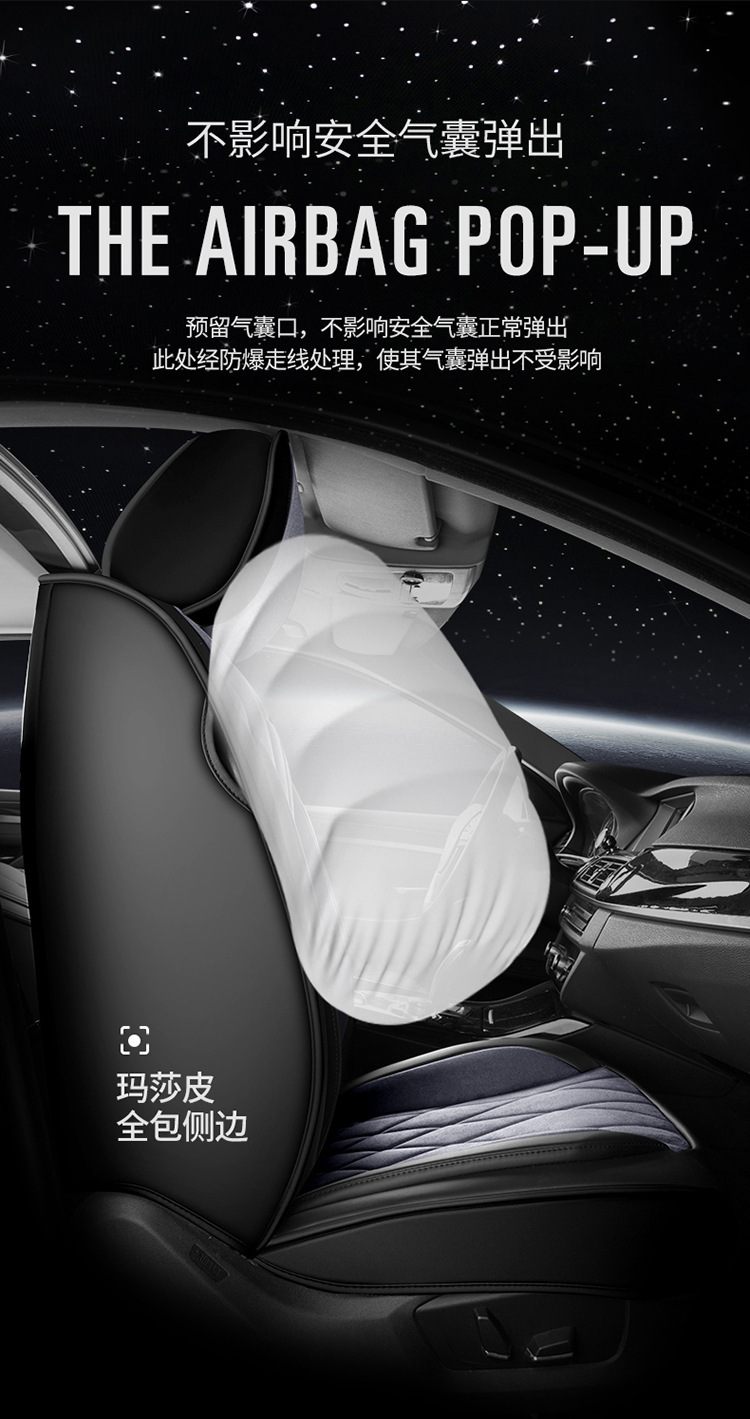 Five-Seater Universal Suede Leather Car Seat Cushion, Fully Enclosed, Wear-Resistant and Comfortable, Universal Car Seat Cover for All Seasons