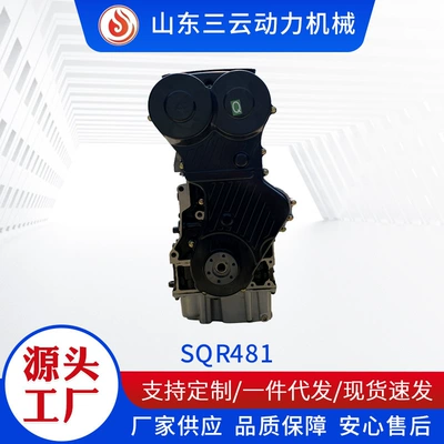 Engine assembly Engine Chery A3A5