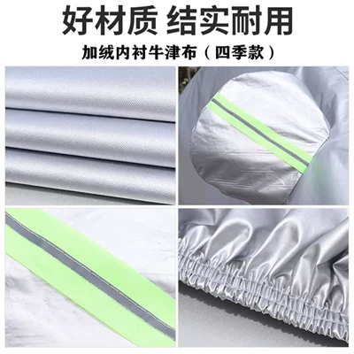Taffeta Sunproof Rainproof Anti-Tear — Car clothing