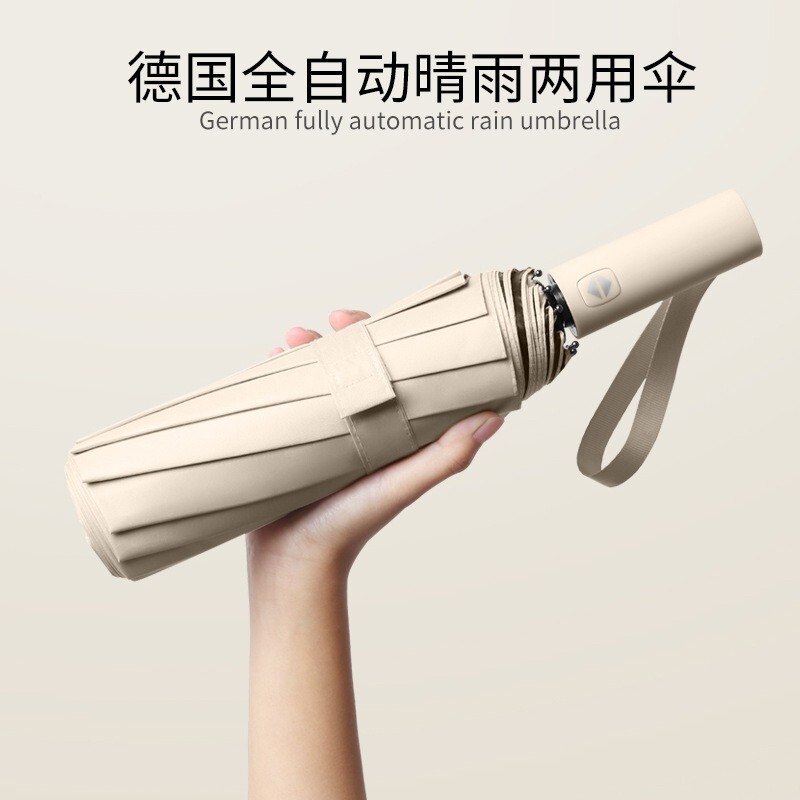 24-Rib Folding Fully Automatic Umbrella for Men and Women, Dual-Purpose for Sun and Rain, Large Size, Reinforced, Thickened, Uv Protection, Storm-Resistant 24-Rib Folding Fully Automatic Umbrella for Men and Women, Dual-Purpose for Sun and Rain, Large Size, Reinforced, Thickened, Uv Protection, Storm-Resistant