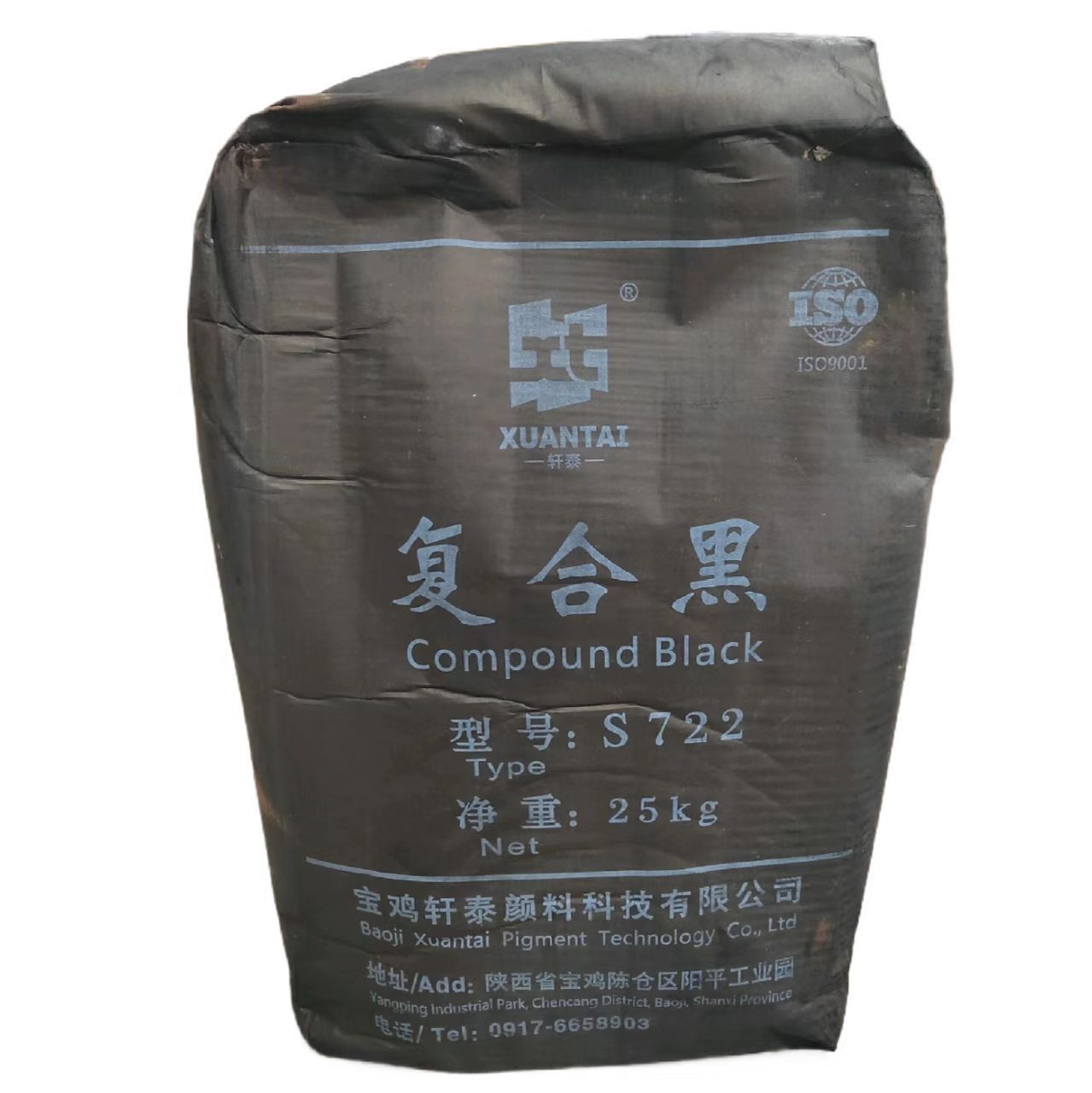 三捷氧化铁黑722 复合黑颜料西安轩泰 建筑混泥土用 油漆涂料