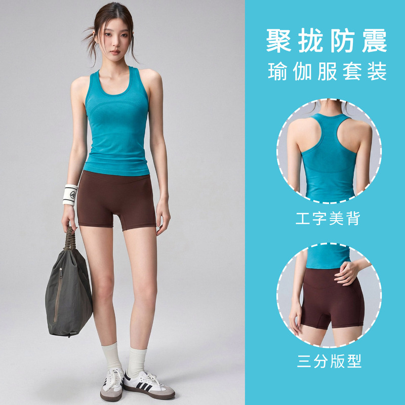 Shockproof Integrated Sleeveless Vest for Women, Running, Fitness, Pilates Training Clothes, Yoga Clothes, Sports Suit