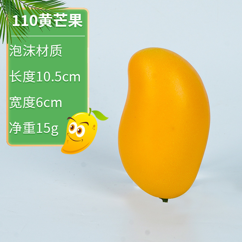 110 yellow mango