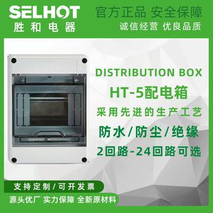 ����HT-5 IP65��ˮ����_�з��L������������ϻ�·���늘�����